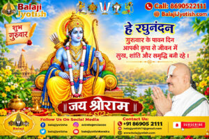 पञ्चांग 08 अक्टूबर 2026 दिन गुरुवार।। Panchang 08 October 2026