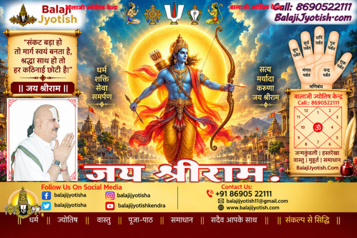 पञ्चांग 27 सितम्बर 2026 दिन रविवार।। Panchang 27 September 2026