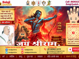 अचानक नौकरी छूट जाने के कारण एवं उपाय।। Sudden Job Loss Causes & Remedies