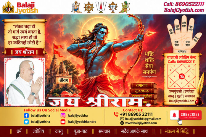 अचानक नौकरी छूट जाने के कारण एवं उपाय।। Sudden Job Loss Causes & Remedies