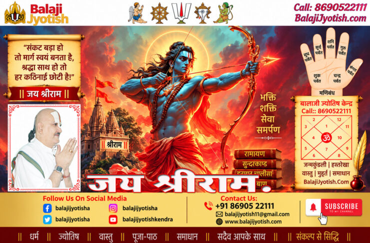अचानक नौकरी छूट जाने के कारण एवं उपाय।। Sudden Job Loss Causes & Remedies