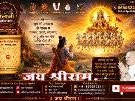 पञ्चांग 01 नवम्बर 2026 दिन रविवार।। Panchang 01 November 2026