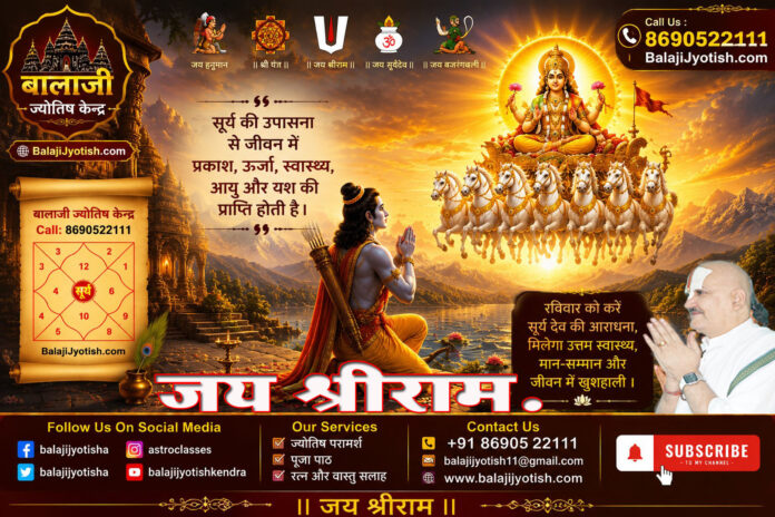 पञ्चांग 01 नवम्बर 2026 दिन रविवार।। Panchang 01 November 2026
