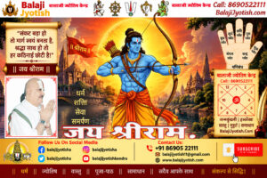 पञ्चांग 29 अक्टूबर 2026 दिन गुरुवार।। Panchang 29 October 2026