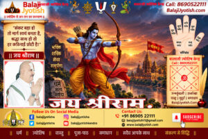 पञ्चांग 27 सितम्बर 2026 दिन रविवार।। Panchang 27 September 2026