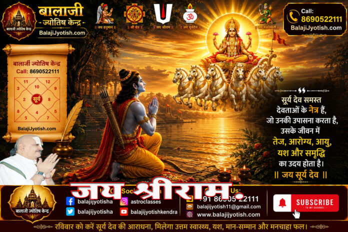पञ्चांग 25 अक्टूबर 2026 दिन रविवार।। Panchang 25 October 2026