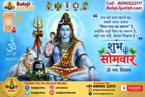 पञ्चांग 28 सितम्बर 2026 दिन सोमवार।। Panchang 28 September 2026