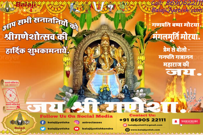 पञ्चांग 14 सितम्बर 2026 दिन सोमवार।। Panchang 14 September 2026