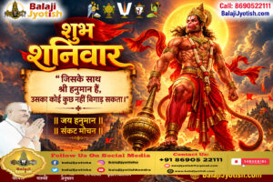 पञ्चांग 24 अक्टूबर 2026 दिन शनिवार।। Panchang 24 October 2026