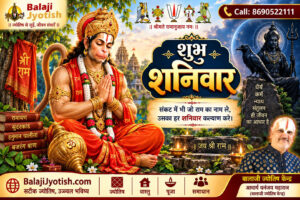 पञ्चांग 26 सितम्बर 2026 दिन शनिवार।। Panchang 26 September 2026