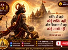 पञ्चांग 12 सितम्बर 2026 दिन शनिवार।। Panchang 12 September 2026