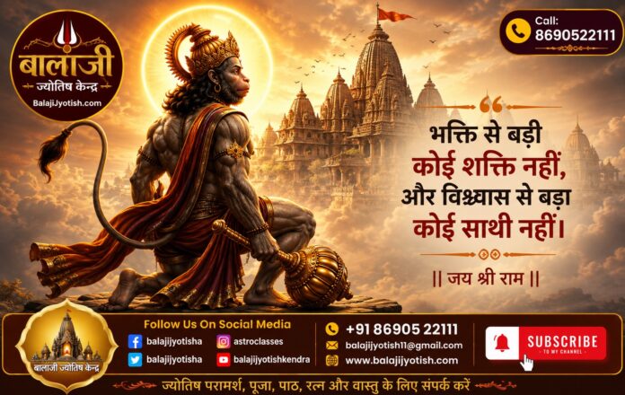 पञ्चांग 12 सितम्बर 2026 दिन शनिवार।। Panchang 12 September 2026