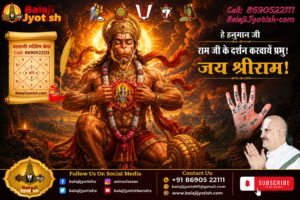 पञ्चांग 12 सितम्बर 2026 दिन शनिवार।। Panchang 12 September 2026