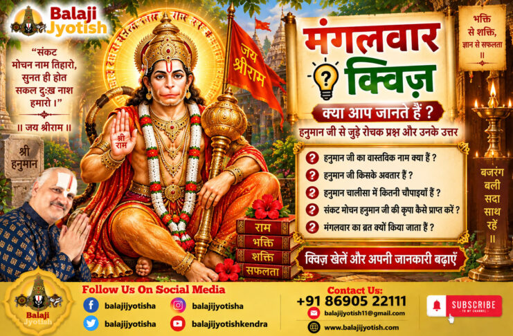 कुंडली में विरासत से धन मिलने का योग।। Inheritance Wealth Yogas in Kundli
