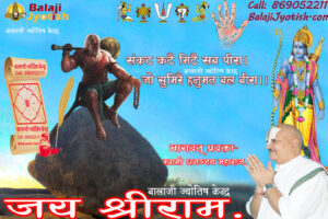 पञ्चांग 03 नवम्बर 2026 दिन मंगलवार।। Panchang 03 November 2026