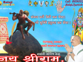 पञ्चांग 19 सितम्बर 2026 दिन शनिवार।। Panchang 19 September 2026