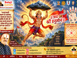 पञ्चांग 27 अक्टूबर 2026 दिन मंगलवार।। Panchang 27 October 2026