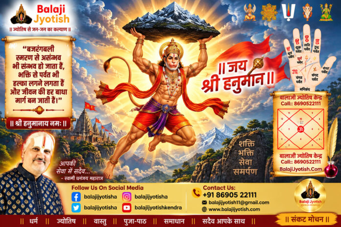 पञ्चांग 27 अक्टूबर 2026 दिन मंगलवार।। Panchang 27 October 2026