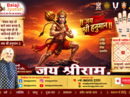 पञ्चांग 03 नवम्बर 2026 दिन मंगलवार।। Panchang 03 November 2026