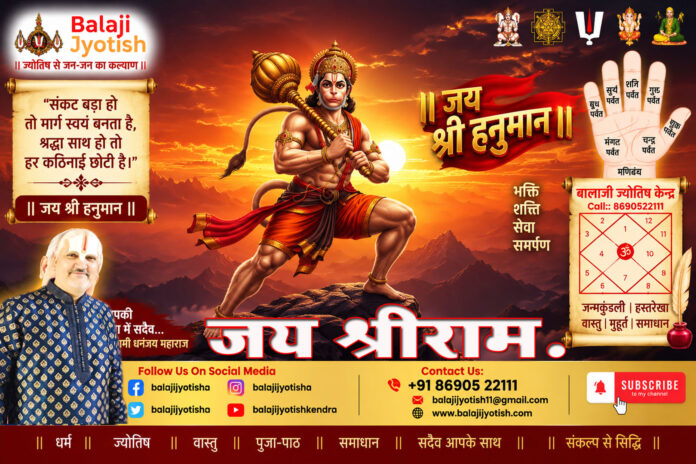 पञ्चांग 03 नवम्बर 2026 दिन मंगलवार।। Panchang 03 November 2026