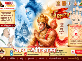 पञ्चांग 29 सितम्बर 2026 दिन मंगलवार।। Panchang 29 September 2026