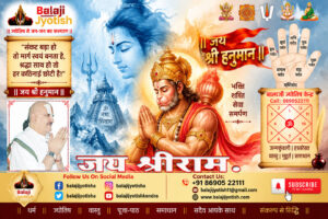 पञ्चांग 29 सितम्बर 2026 दिन मंगलवार।। Panchang 29 September 2026