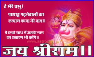 पञ्चांग 19 सितम्बर 2026 दिन शनिवार।। Panchang 19 September 2026