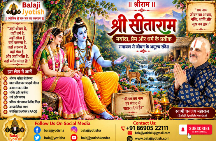 शोध एवं पी.एच.डी. के पढ़ाई का योग।। Yoga for Research And PHD in Kundli