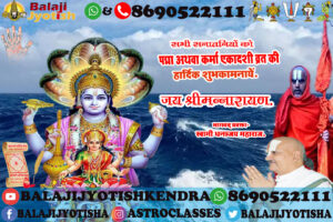 पञ्चांग 22 सितम्बर 2026 दिन मंगलवार।। Panchang 22 September 2026