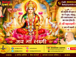 स्मरण शक्ति कमजोर होने के ज्योतिषीय कारण एवं उपाय।। Weak Memory Power And Upay