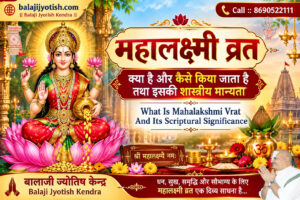 पञ्चांग 18 सितम्बर 2026 दिन शुक्रवार।। Panchang 18 September 2026