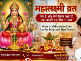 महालक्ष्मी व्रत की विधि एवं शास्त्रीय माहात्म्य।। Mahalakshmi Vrat Rituals Significance And Beliefs