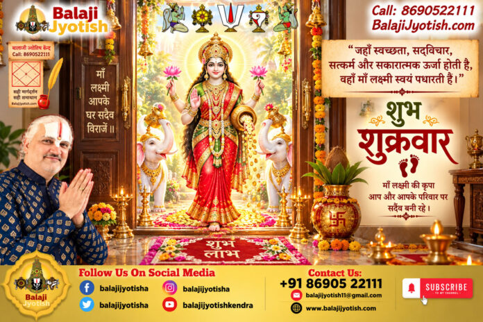 कुंडली में अतुलनीय धन का योग कैसे बनता है।। Atulniya Dhan Yoga in Kundli and Its Timing