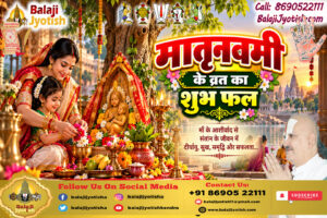 पञ्चांग 04 अक्टूबर 2026 दिन रविवार।। Panchang 04 October 2026