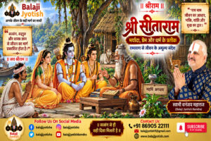 पञ्चांग 01 अक्टूबर 2026 दिन गुरुवार।। Panchang 01 October 2026