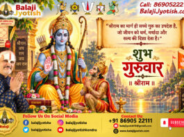 पञ्चांग 01 अक्टूबर 2026 दिन गुरुवार।। Panchang 01 October 2026