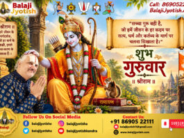कुशल ज्योतिषी बनने का योग।। Yoga For Becoming An Astrologer