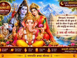पञ्चांग 30 सितम्बर 2026 दिन बुधवार।। Panchang 30 September 2026