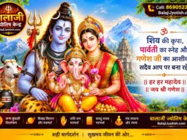पञ्चांग 23 सितम्बर 2026 दिन बुधवार।। Panchang 23 September 2026