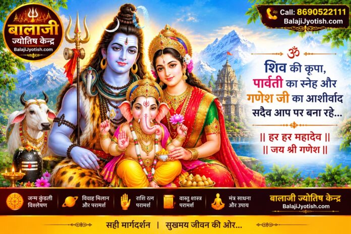 पञ्चांग 23 सितम्बर 2026 दिन बुधवार।। Panchang 23 September 2026