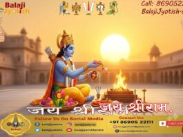 कुशल इंजिनियर अर्थात इंजीनियरिंग की शिक्षा का योग।। Yoga for Engineering Education in Kundli