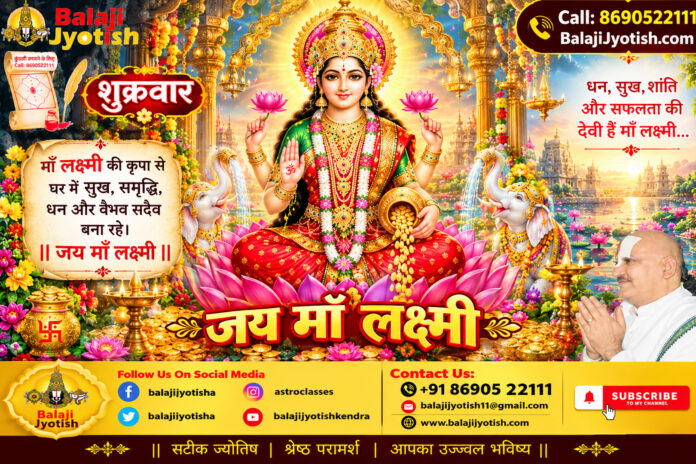 वास्तु दोष निवारण के कुछ सरल उपाय।। Some Simple Remedies For Vastu Dosh