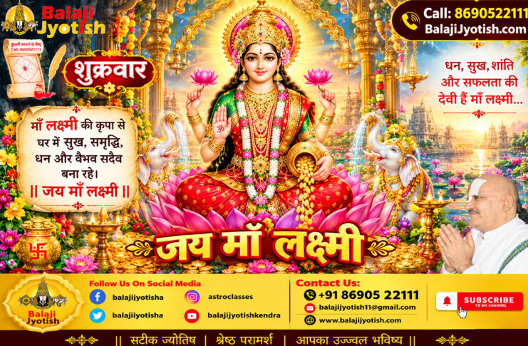 वास्तु दोष निवारण के कुछ सरल उपाय।। Some Simple Remedies For Vastu Dosh