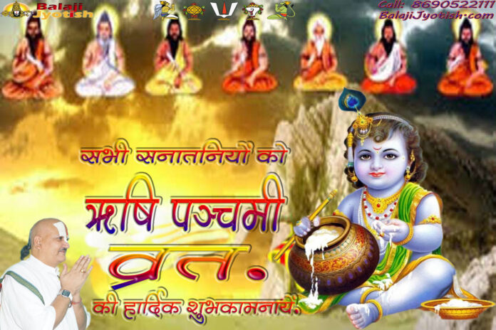 पञ्चांग 15 सितम्बर 2026 दिन मंगलवार।। Panchang 15 September 2026