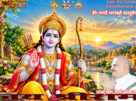 नौकरी में अस्थिरता के कारण एवं उपाय।। Causes And Remedies Of Job Instability