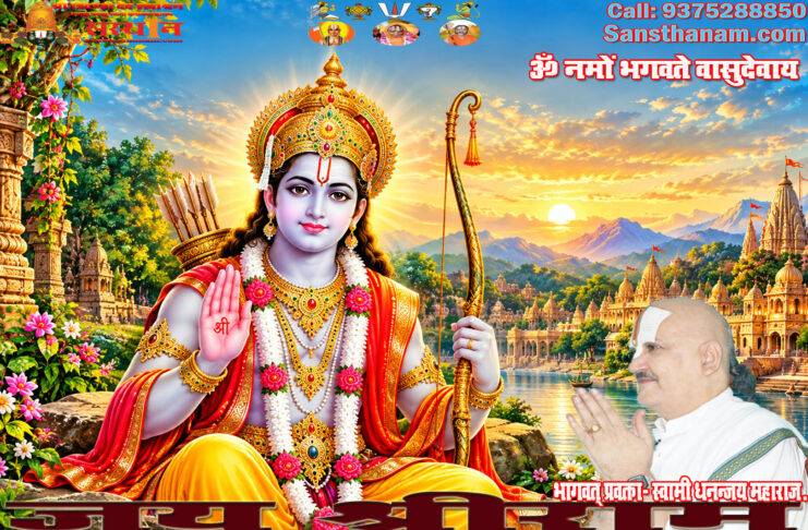 नौकरी में अस्थिरता के कारण एवं उपाय।। Causes And Remedies Of Job Instability