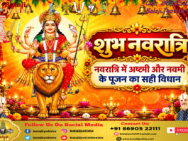 नवरात्रि में अष्टमी और नवमी के पूजन का सही विधान।। Ashtami And Navami Puja in Navratri