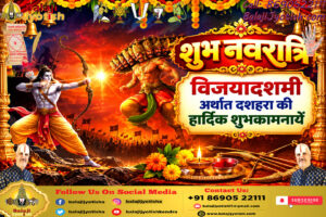 पञ्चांग 21 अक्टूबर 2026 दिन बुधवार।। Panchang 21 October 2026