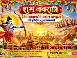 पञ्चांग 21 अक्टूबर 2026 दिन बुधवार।। Panchang 21 October 2026