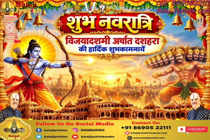 पञ्चांग 21 अक्टूबर 2026 दिन बुधवार।। Panchang 21 October 2026